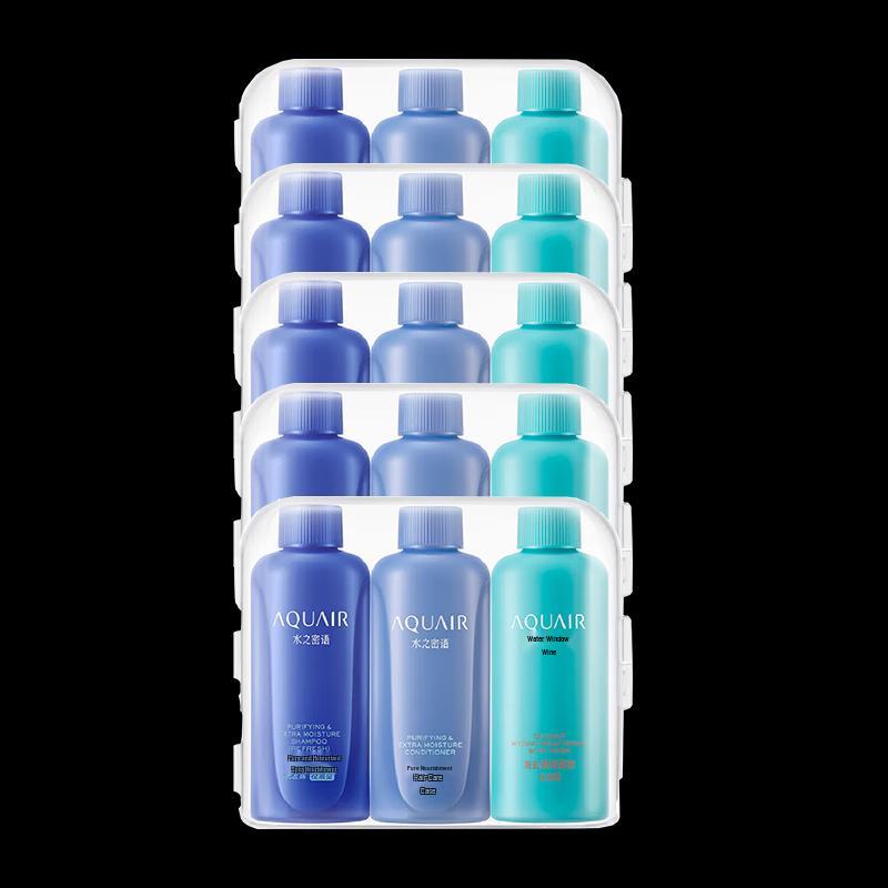 

AQUAIR Purifying & Nourishing Oil Control Travel Set