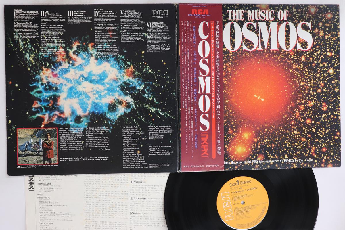 

LP Record OST - Music Of Cosmos RPL8063 RCA 1981 Japan Obi Soundtracks & Musicals Used