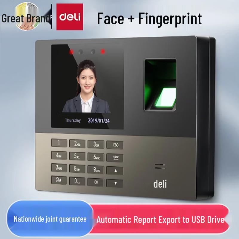 

Deli Face & Fingerprint Time Attendance Machine CN plug (adapter included)