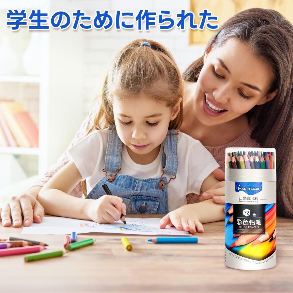 Marco Colored 72 Colored Pencils for Coloring 72 Hexagonal Colored 72 Good Wooden Colored Pencil Coloring Colored Portable Colored Colors Oil-Based