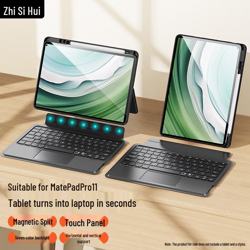 Магнитный съемный чехол-клавиатура для Huawei MatePad Pro 11 дюймов Huawei MatePad Pro 11-inch