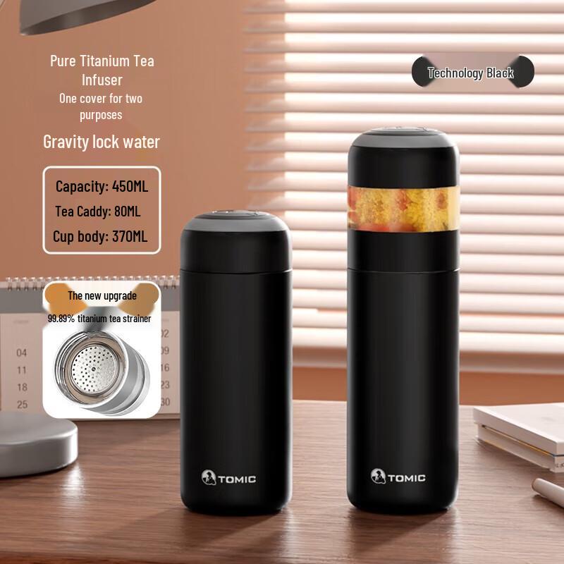 Temec Ceramic Lined Tea Separation Insulated Bottle