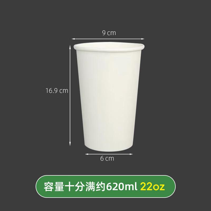 Xiangchong Disposable Paper Cups & Lids