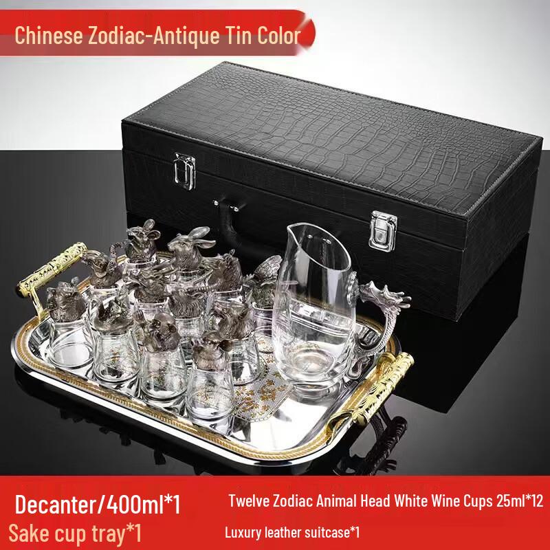 En Shou Su Retro Chinese Zodiac Glass Liquor Set