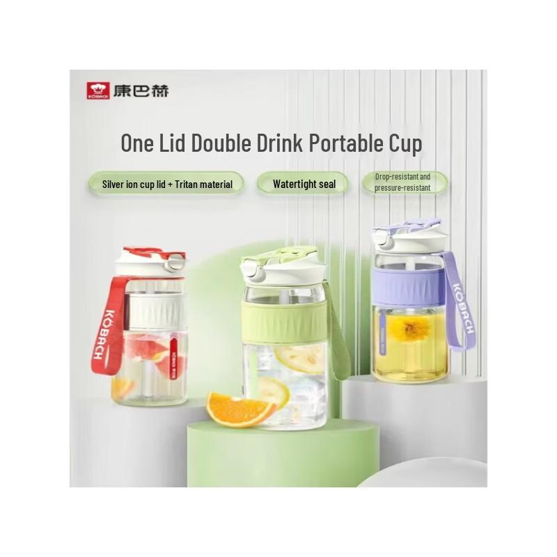 Kobach Antibacterial Dual-Drink Travel Cup