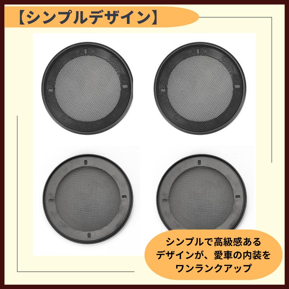 Ideamall Speaker Grill Cover Speaker Cover Mesh Universal Black (Diameter 14cm)