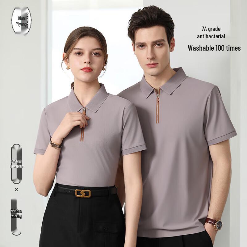 

QIANYIYANG Men s Ice Silk Half-Zip Polo Shirt 4XL