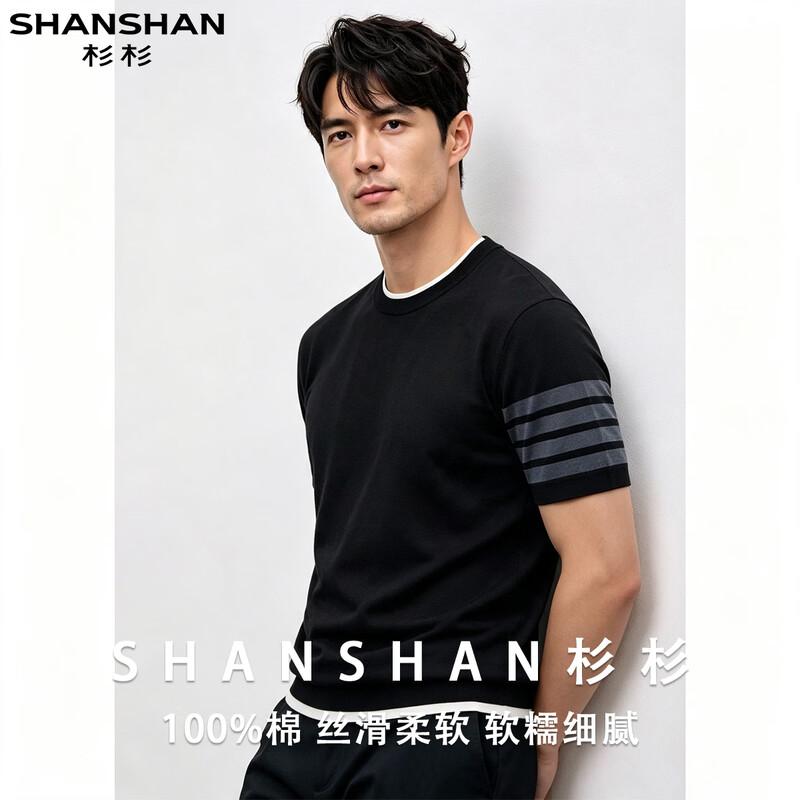 SHANSHAN Men's 100% Cotton Business Casual T-Shirt