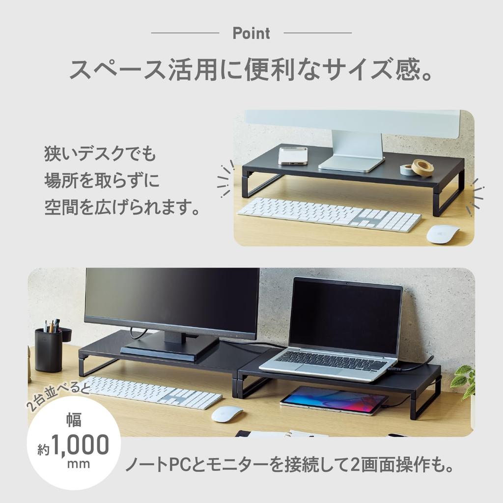LIHIT LAB Desktop Monitor 495mm Low Stand, Wide, Type, White, A7343-0