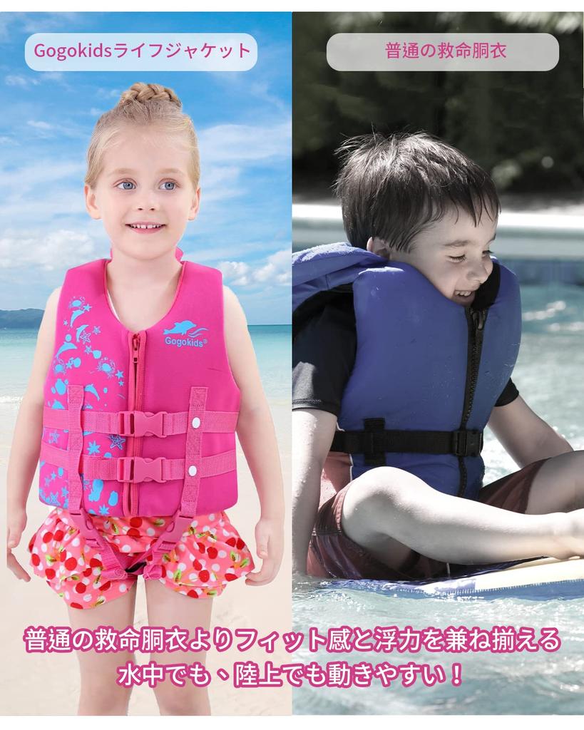 Gogokids Children's Life Jacket with Crotch Strap, Floating Vest, Kids' Buoyancy Support Swim Belt, for Fishing, River Play, and Water Play, Size L