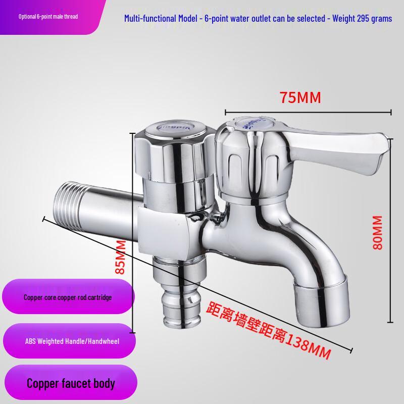 TLXT Copper Multi-functional One-in Two-out Mop Sink Faucet