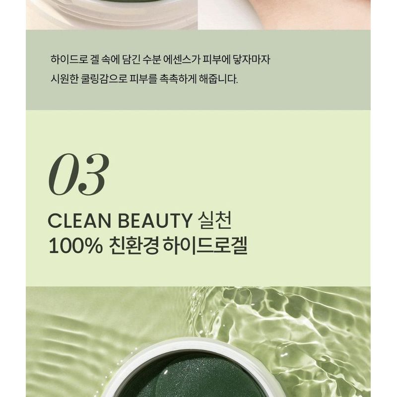 heimish - Matcha Biome Hydrogel Eye Patch