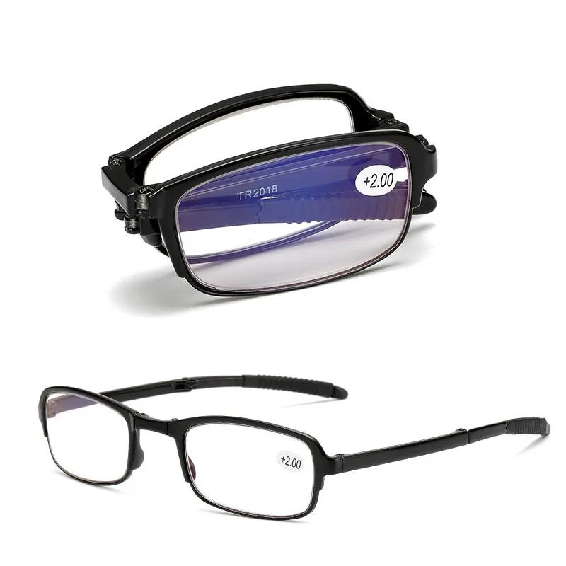 New Portable Folding Anti Blue Light Reading Eyeglasses Fashionable Portable Presbyopia Eyeglasses Super Lightweight Far Sight Eyeglasses