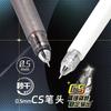 M&G 5pcs 0.5mm Black Ink Quick-drying Gel Pens Signing Pen School Student Supplies Office Supplies Gift Stationery Exam Pen