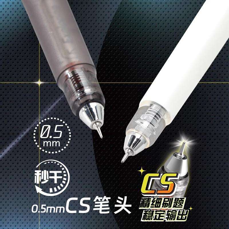 M&G 5pcs 0.5mm Black Ink Quick-drying Gel Pens Signing Pen School Student Supplies Office Supplies Gift Stationery Exam Pen