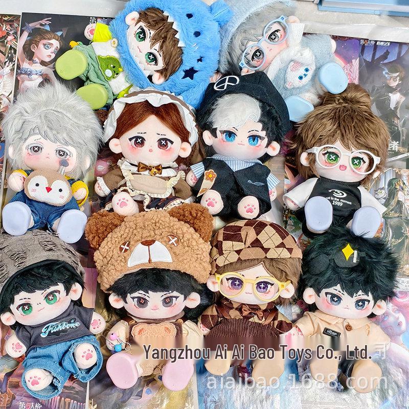 

Identity V Limited Edition 20cm Plush Dolls & Outfits - Cute Restoration 20cm (No bones) 0.1kg