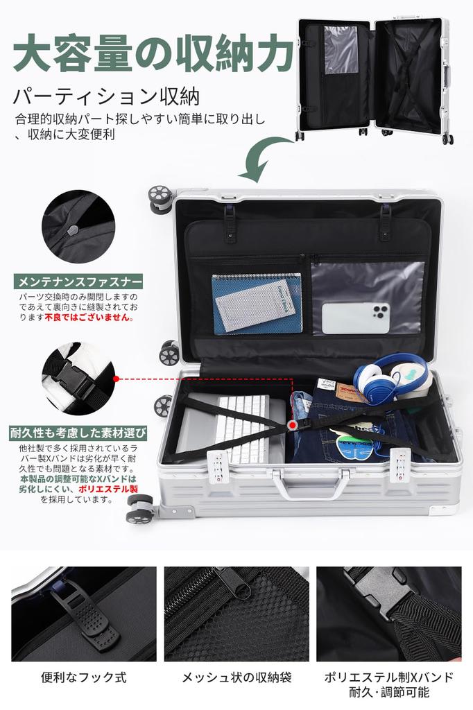 Aluminum Frame Large Carry Ultra Large Carry TSA 360 Degree Double Business M 4 6 60L for 5 [WanderMore] Suitcase, Carry-on, Type, Case, Light,