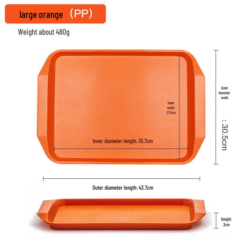 Rectangular Plastic Serving Tray