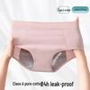 Regal Lady Women's 3-Layer Leakproof Menstrual Briefs