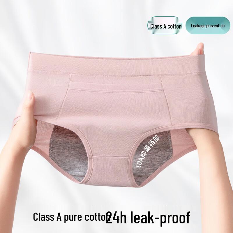 Regal Lady Women's 3-Layer Leakproof Menstrual Briefs