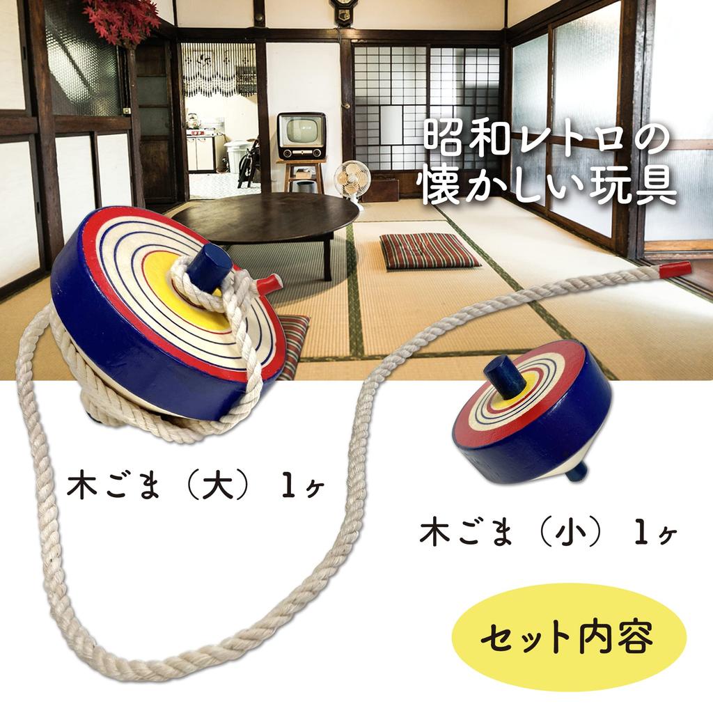 Throwing Top Wooden Tops with Nostalgic Educational Wooden Toy for and Children and Small Parent-Child Set, String, Kids, Parents, Boys, (Large Set)