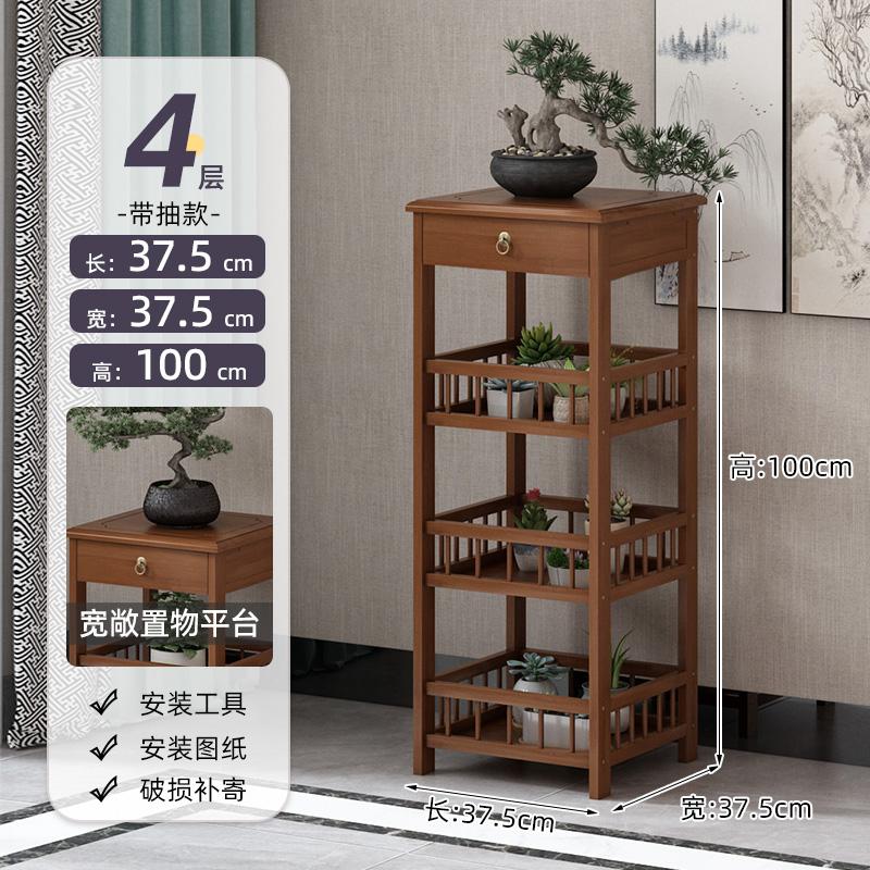 Chinese Style Floor Standing Plant Rack Non-Solid Wood Modern Indoor Pot Holder Balcony Elegant Greenery Display Shelf