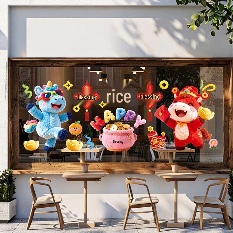 2026 Happy New Year Window Decorations - Plush Yarn Style Static Cling Glass Stickers for Spring Festival.