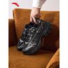 Anta Fuyao Retro Chunky Lifestyle Sneaker