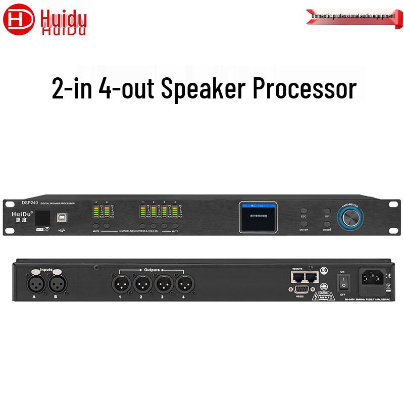 

HuiDu Professional DSP Speaker Processor (CN version)