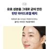 CKD Guaranteed - Vita C Teca Triple Blemish Patch
