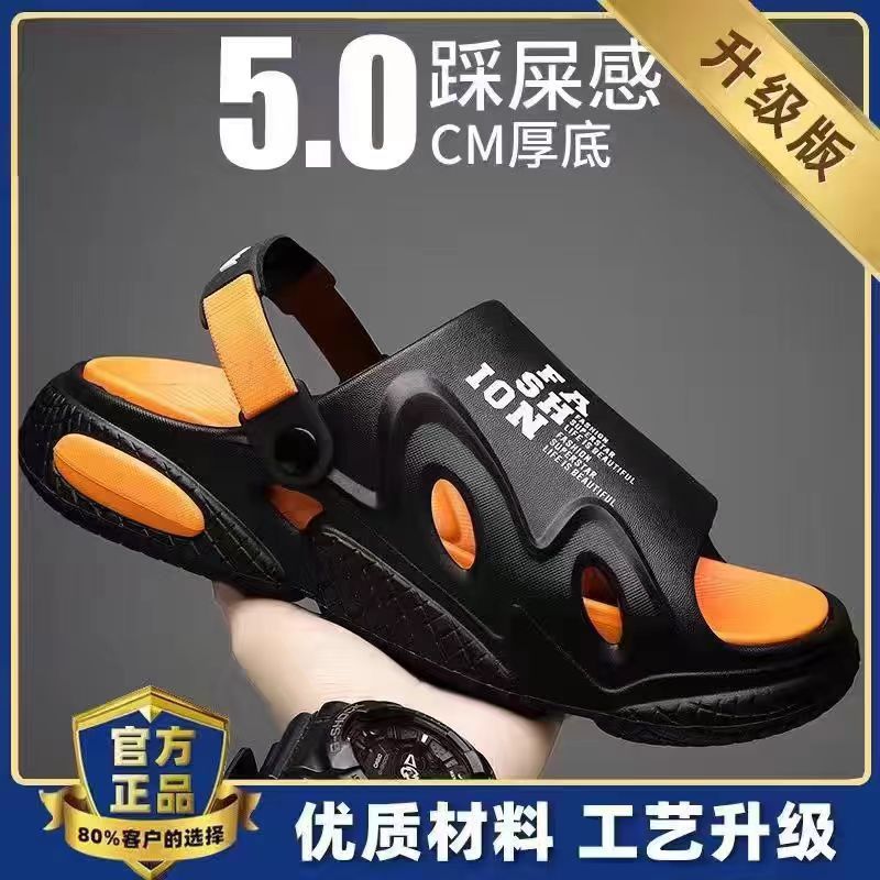 Men's slippers are non-slip, non-smelly and non-audible for outer wear. Home New Summer Men's Sandals Thick-bottomed Removable Men's Slippers