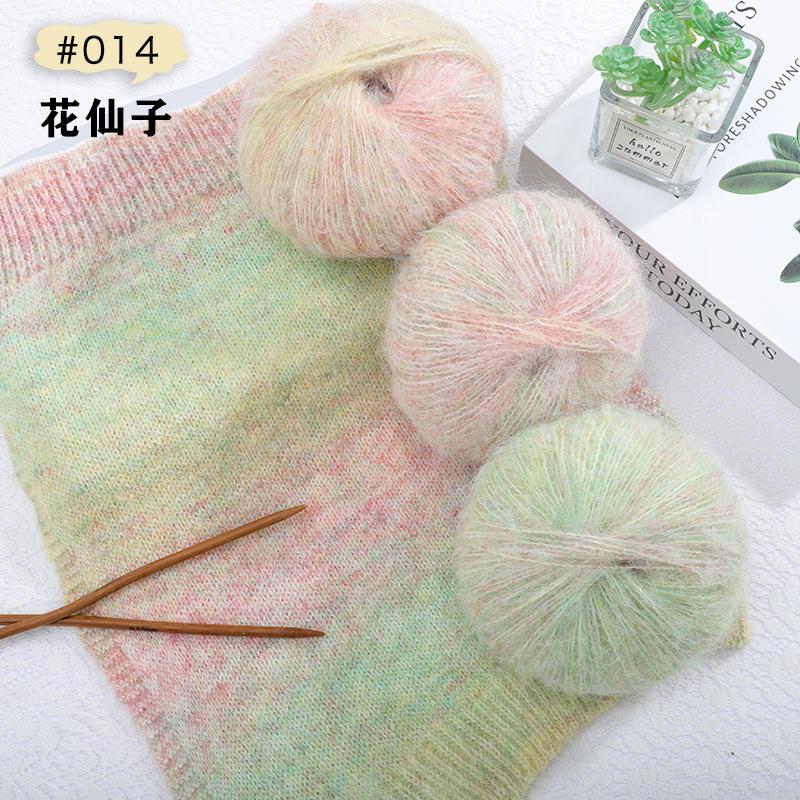 50g Flower Mohair Wool Hand-knitted Oil Painting Mohair Yarn Knitted Scarf Shawl Outer Thread Ball DIY Knitting Crocheting
