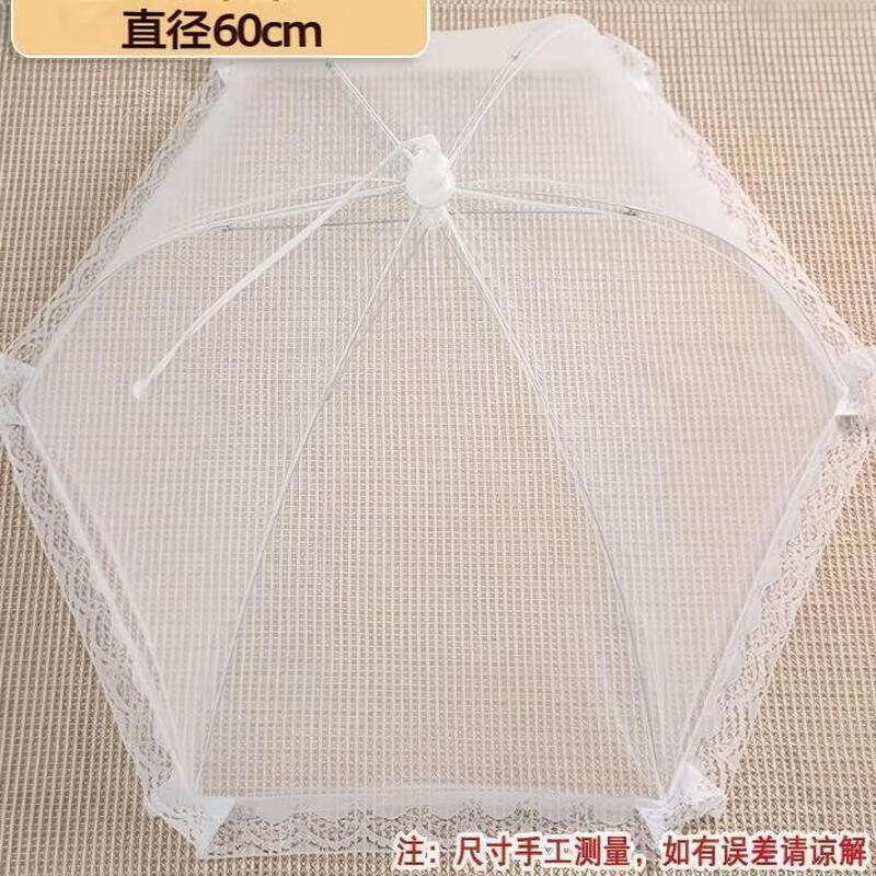 Round Mesh Food Cover