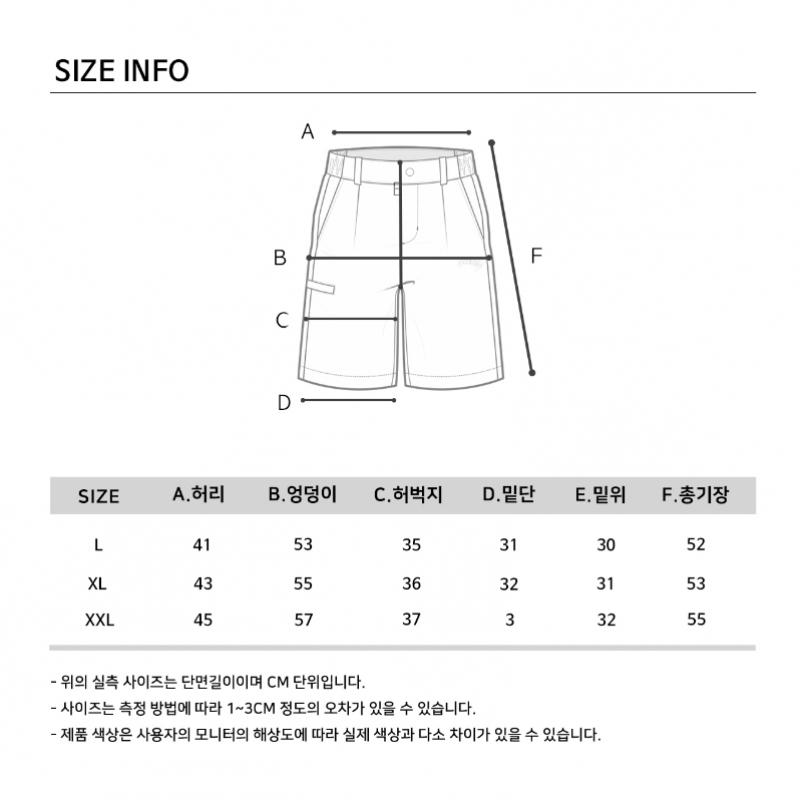 GOXO Half Pants White Swagball