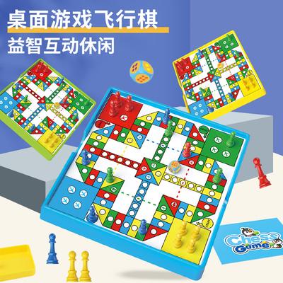 Children'S Puzzle Flying Chess Table Games Multiplayer Battle Parent-Child Interactive Casual Indoor Games Toys