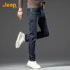 JEEP Men's Elastic Straight-Leg Denim Jeans