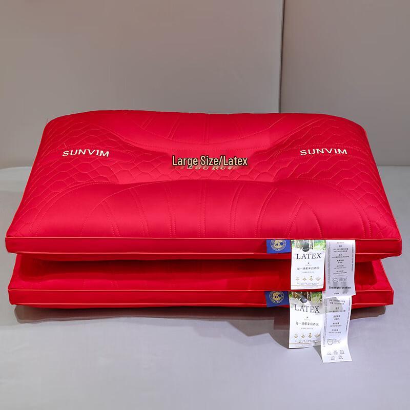 Yundishi Wedding Latex Silk Feather Velvet Pillow