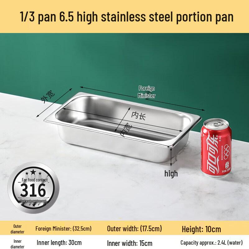 Tian Ya Jing SUS316 Antibacterial 3-Compartment Stainless Steel Food Pan