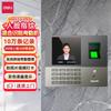 Smart Cloud Attendance Machine with Face and Fingerprint Recognition CN Plug (adapter Included)