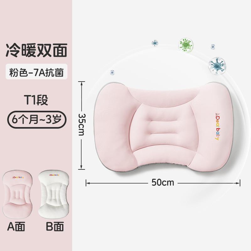 

Children s Space-Separated Pillow1-3-6Pillows for babies over 1 year old61-month-old baby pillow for all seasons, suitable for kindergarten, neck T1Segment【Suitable6Mont