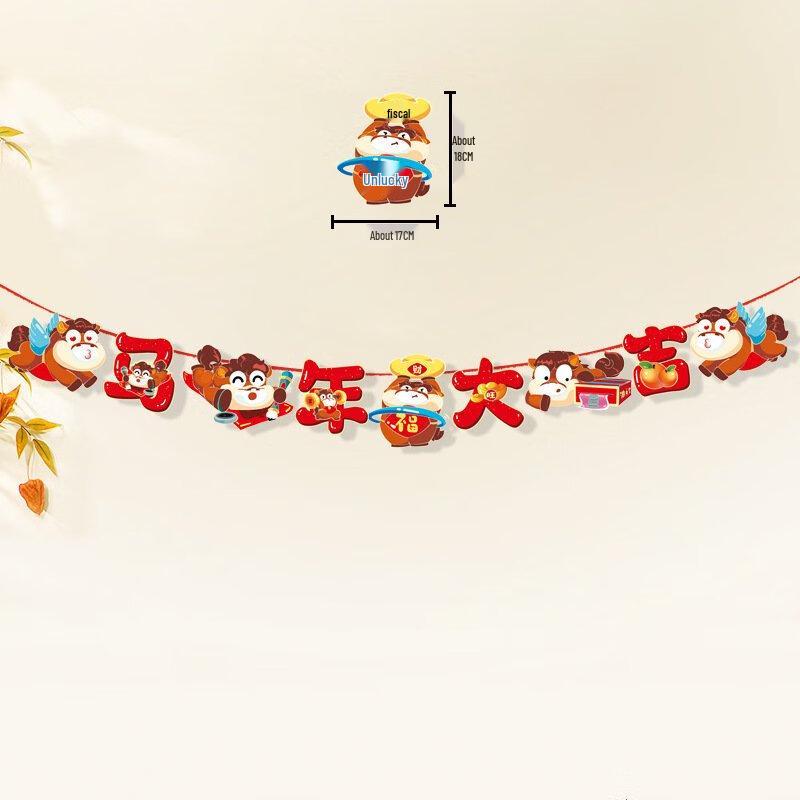 

New Year Paper Pull Flag Banner Set