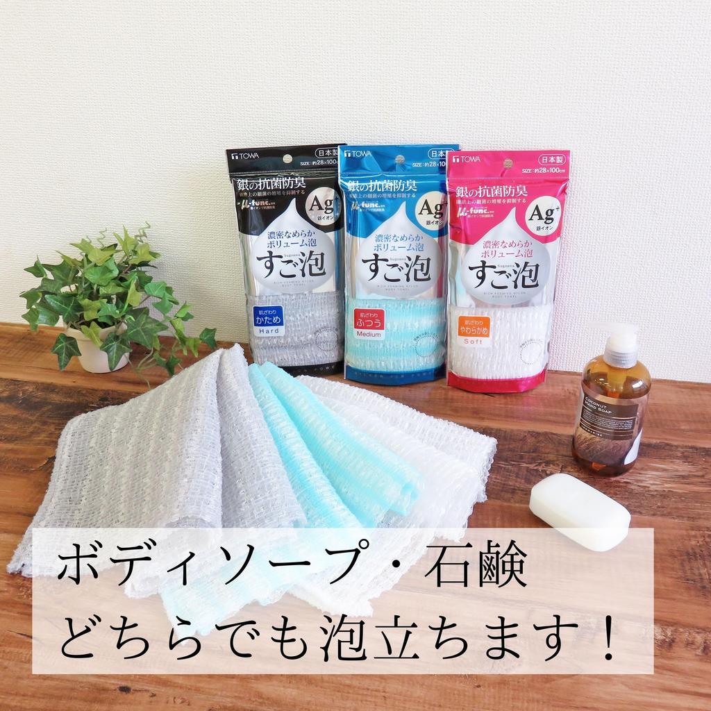 Towa Sangyo Antibacterial Silver Nylon Body Towel, Medium, Blue