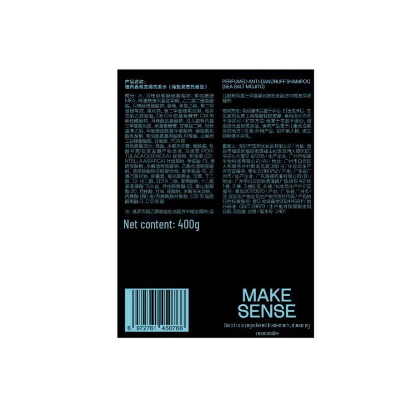 Liran Men's Dandruff Control Shampoo & Shower Gel Set