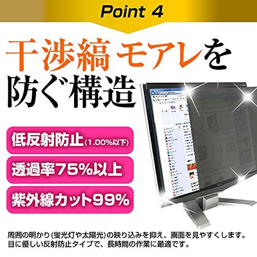 Media Cover Market iiyama ProLite 28 inch Peep Prevention Peep Prevention Privacy Filter Prevents Peeping from Left and Right Side Blue Light Cut