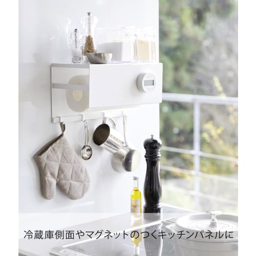 Yamazaki Tower Magnetic Kitchen Paper Holder with Tray, White, Approx. W30.2 x D17 x H17.5cm, Fits Large Paper, Includes Hooks, Organizes Kitchen Acce