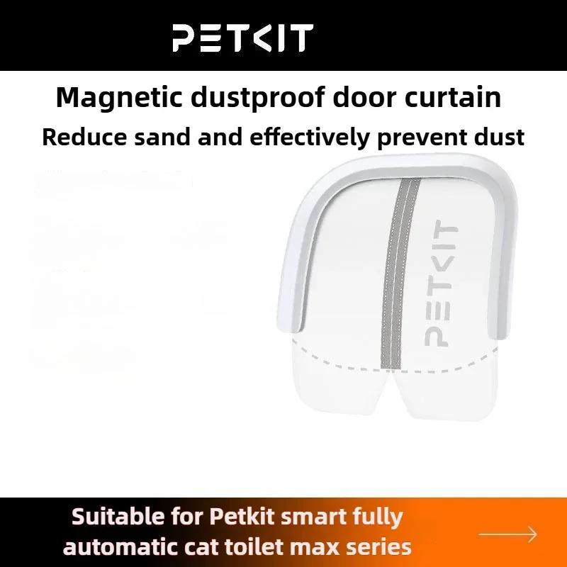 

PETKIT Cats Litter Box Door Curtain Magnetic Dustproof Curtain Cat Toilet Reduction with Sand Special PURA MAX 2/ PURA MAX