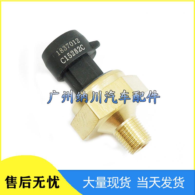 Ford Common Rail & Exhaust Back Pressure Sensor EBP 1837012C1 Compatible