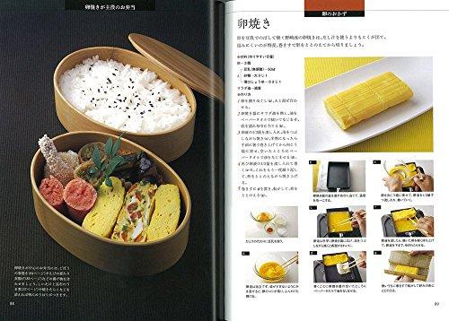 Japanese Bento Made with Stock Dishes from Buntokuyama and Hiromitsu Nozaki. Easy and Authentic Bento Side Dishes and Ideas.
