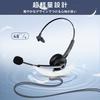 Voistek New Headset USB Single Ear with Noise Cancelling Microphone 3 Way Plug Headset Suitable for Web Call Remote Telecommunications Online Working