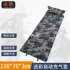 Yongchi Camouflage Automatic Inflatable Camping Mat with Pillow